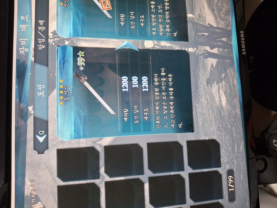 고인물 형님 공동개발 감사합니다._1.jpg