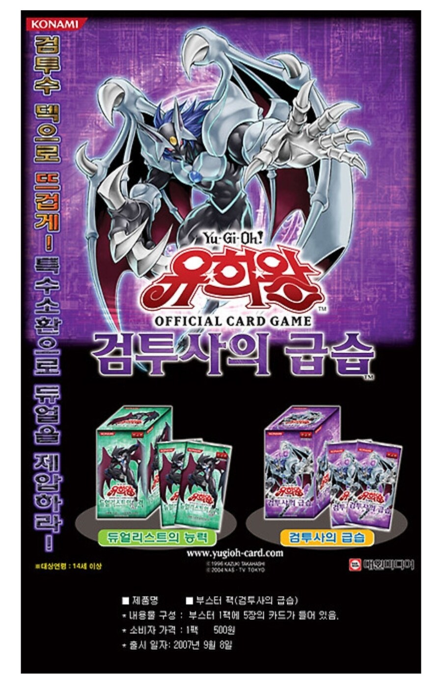 루머) 슈닼에서 검투수 지원이 나온다는 얘기가 있던데_2.jpg