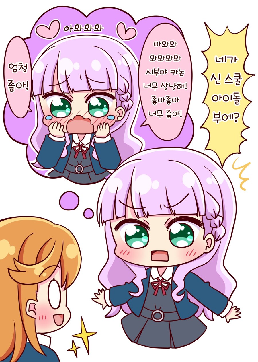 럽라) 오랜만에 돌아온 랜덤 럽라 짤 모듬_5.jpg