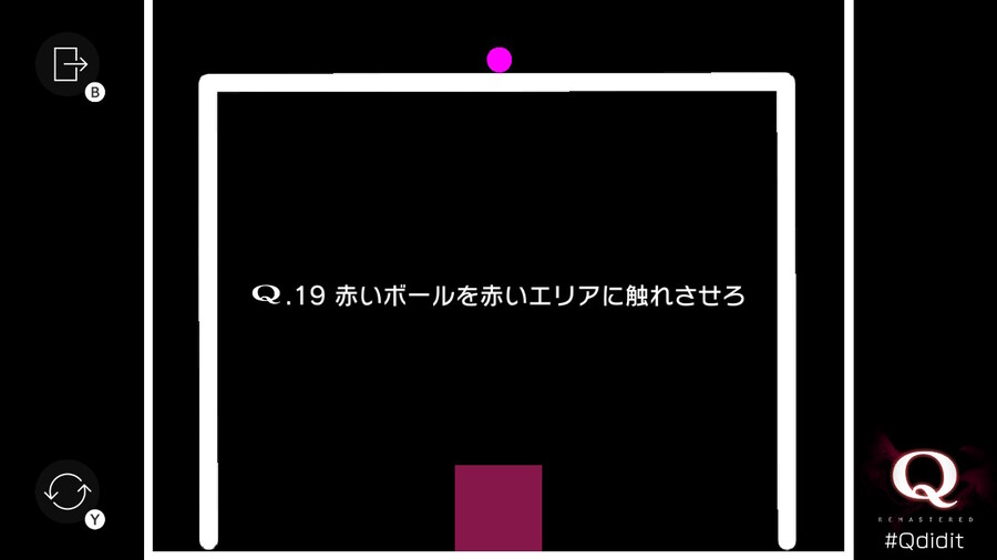 Qremastered) TERTIARY 1 후반부 공략_10.jpg