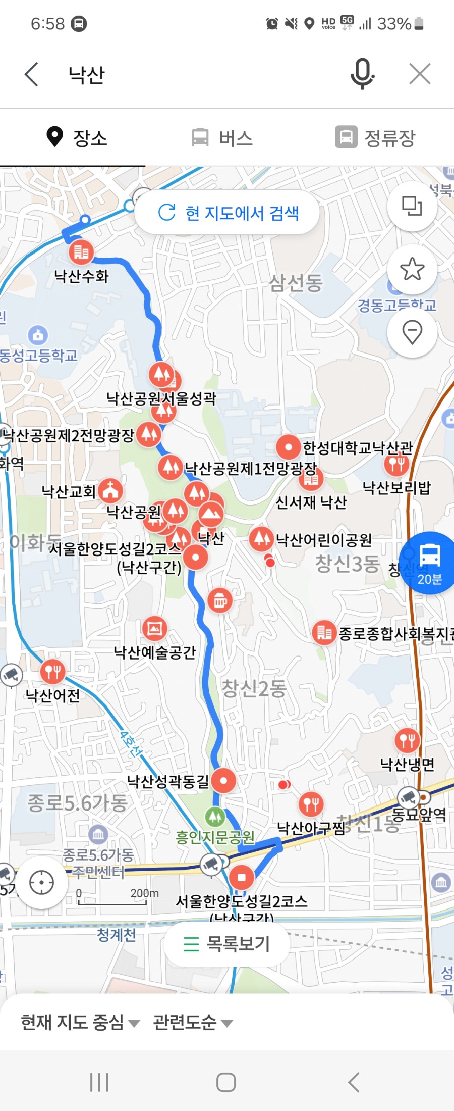 Screenshot_20241009_185800_NAVER Map.jpg