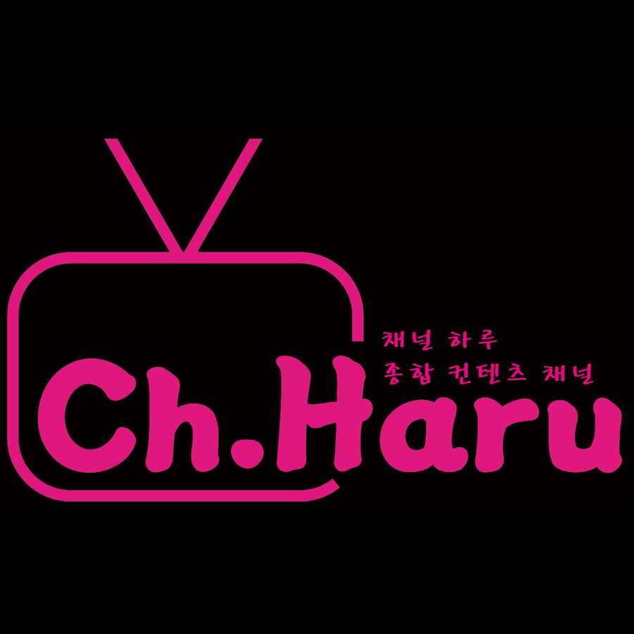 [채널 하루] 수요일의 라오루 방송입니다_1.png