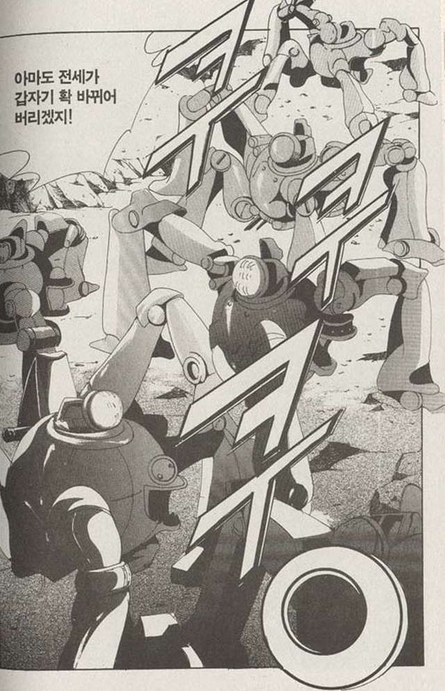 [스타크래프트]전세를 바꾸기 비밀병기를 투입하는 프로토스_3.jpg