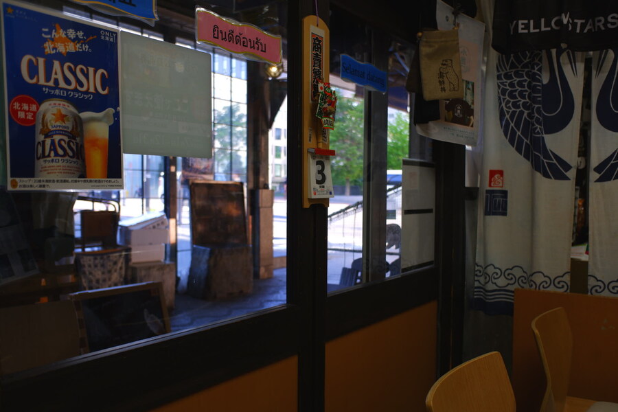 북쪽의 대지, 홋카이도 여행 1부_33.jpg