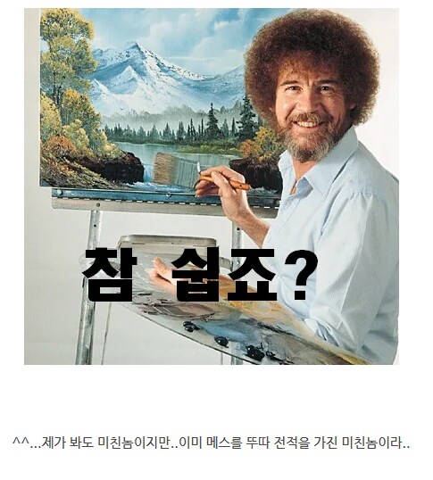 관절 폭파 수리_32.png