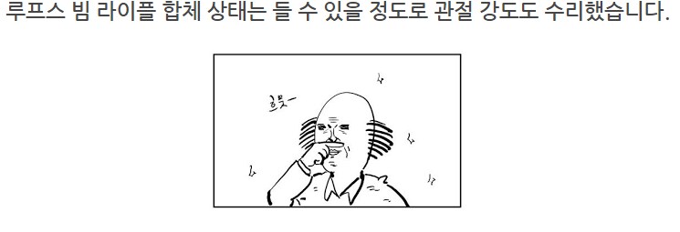 관절 폭파 수리_66.png
