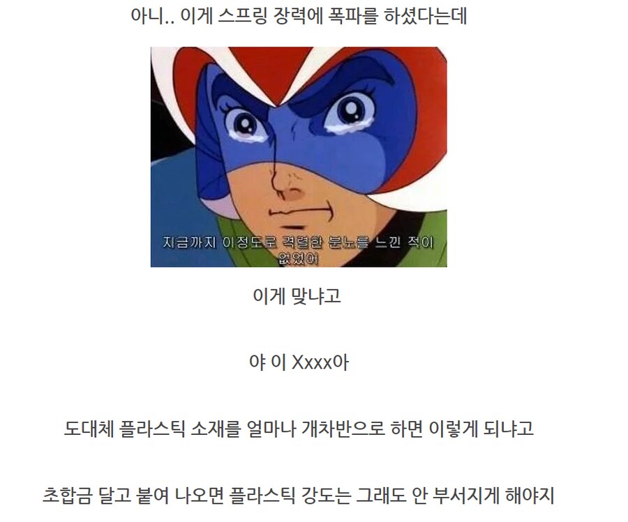 관절 폭파 수리_99.png