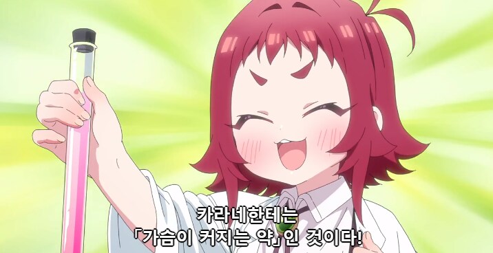 [너를 너무너무너무나~]컴플렉스 건드리는 쿠스리_2.png