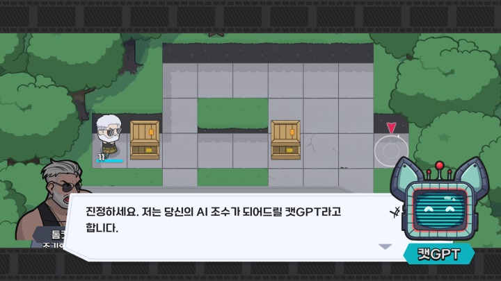 뉴스/겜툰_3.png