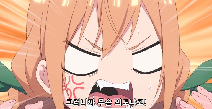 [너를 너무너무너무나~]컴플렉스 건드리는 쿠스리_7.png