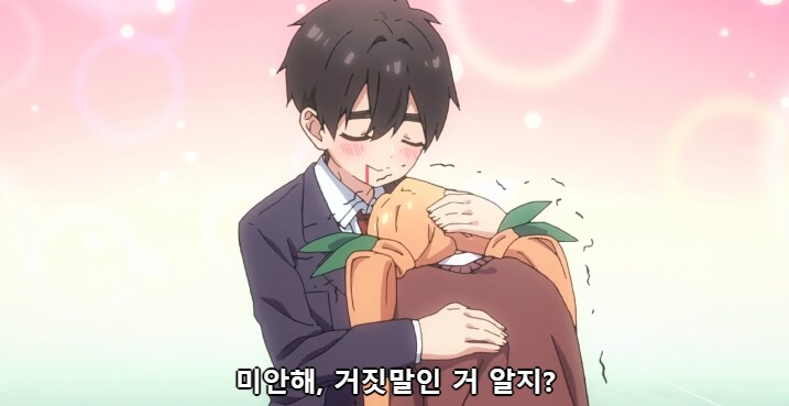 [너를 너무너무너무나~]컴플렉스 건드리는 쿠스리_20.png