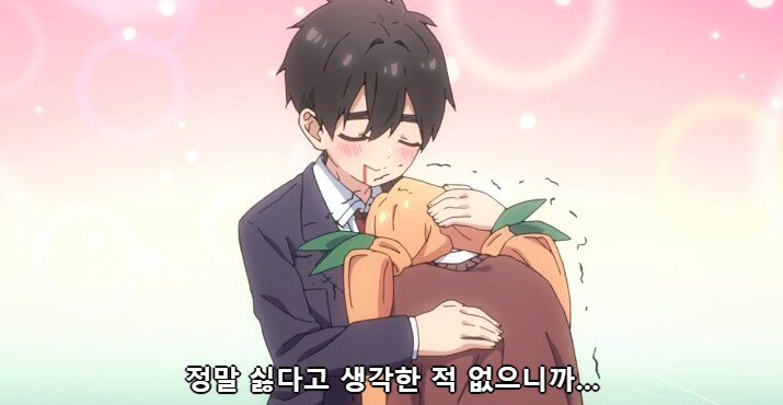 [너를 너무너무너무나~]컴플렉스 건드리는 쿠스리_21.png