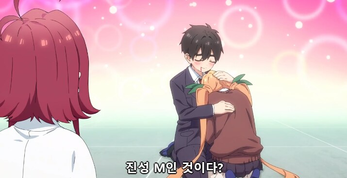 [너를 너무너무너무나~]컴플렉스 건드리는 쿠스리_25.png