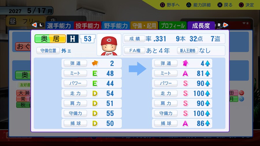 마이라이프 ... 오쿠이 키우기 같은데..._1.jpg