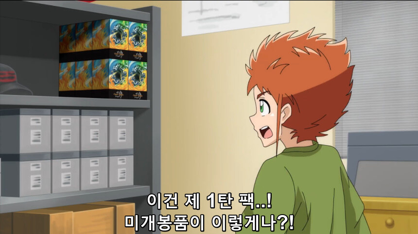 잼민이들이 아빠 몰래 새벽에.jpg_8.jpg
