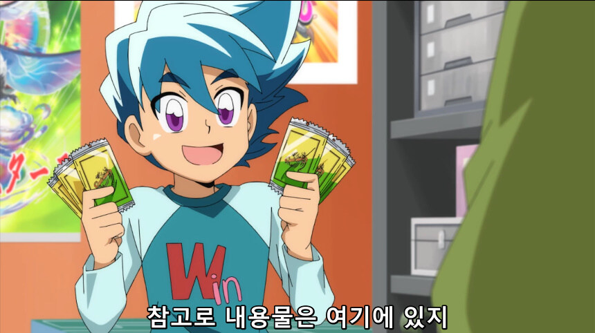 잼민이들이 아빠 몰래 새벽에.jpg_9.jpg