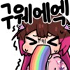버튜버) 로보코 : a쨩에게는 항상 도움을 받았다_1.png