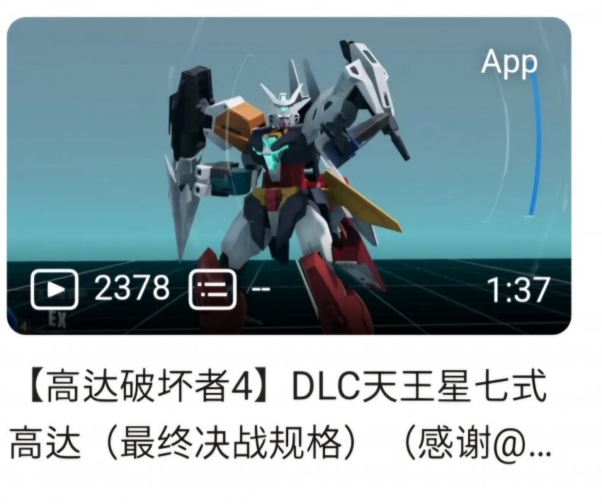 DLC 유출 근황_2.jpg