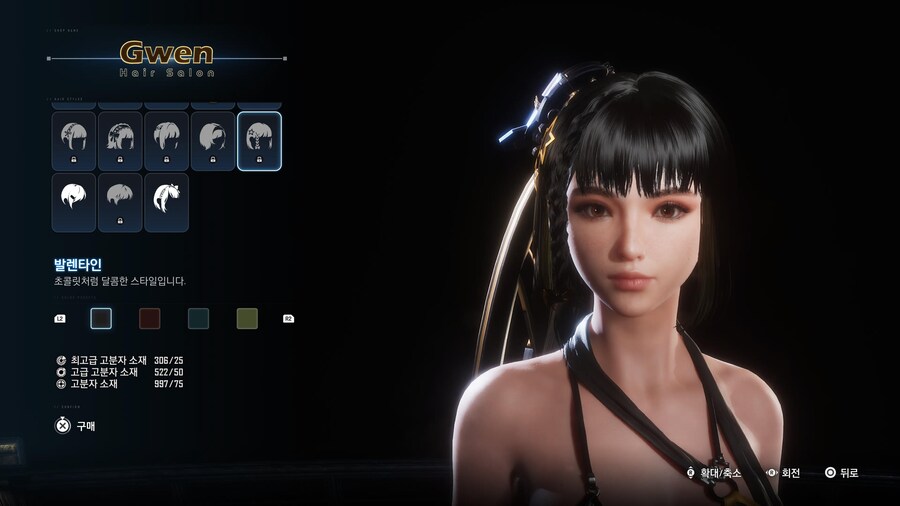 인기 많은 헤어, 인기 없는 헤어_6.jpg