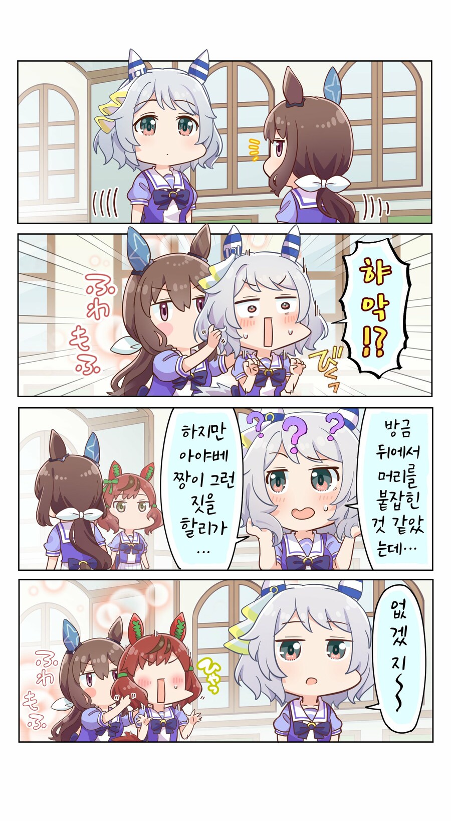 [말딸] 아야베 씨가 놓치지 않는 거_1.jpg