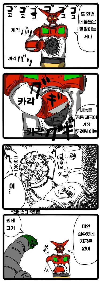토끼풀 배터리가 왔다!_1.jpg