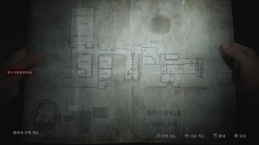 사일런트힐2 리메이크) 많이 헷갈리는 감옥 탈출 공략_78.jpg