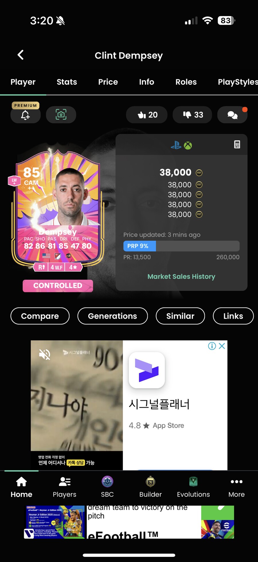 xbox/ps 코인 22만을 4만에 팔아요 (24첫 거래)_2.png