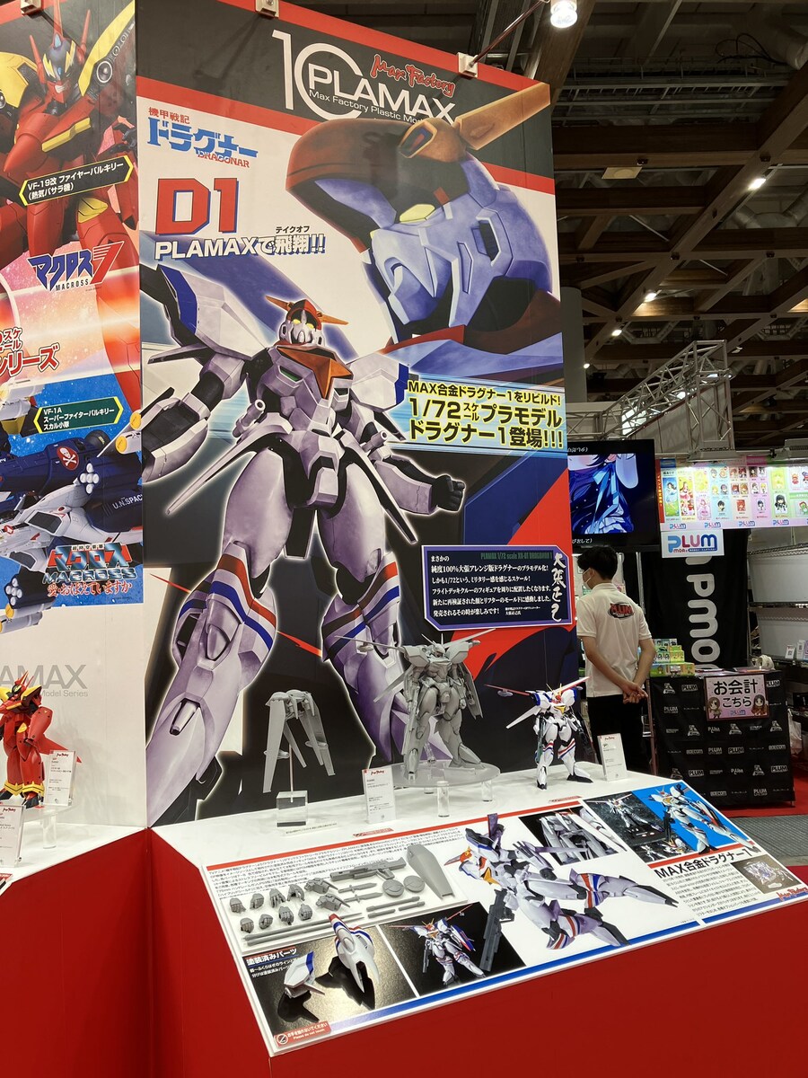 [맥스팩토리] 전일본모형 하비쇼 PLAMAX 신작 전시 이미지_6.jpg