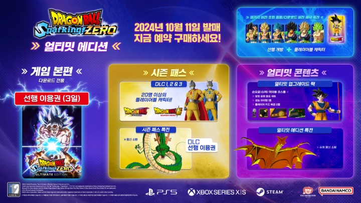 뉴스/겜툰_5.jpg