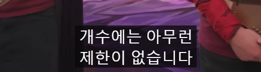 [하스스톤] 확장팩 신규 키워드-우주선/우주선 부품_14.png