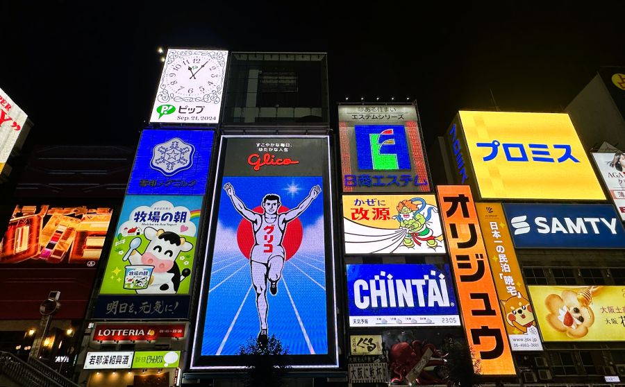 10박11일 오사카 교토 여행1(스압)_7.jpg