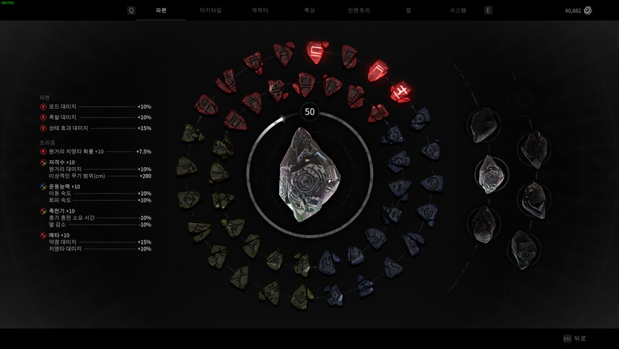 첫 전설 프리즘 달성기입니다._1.png