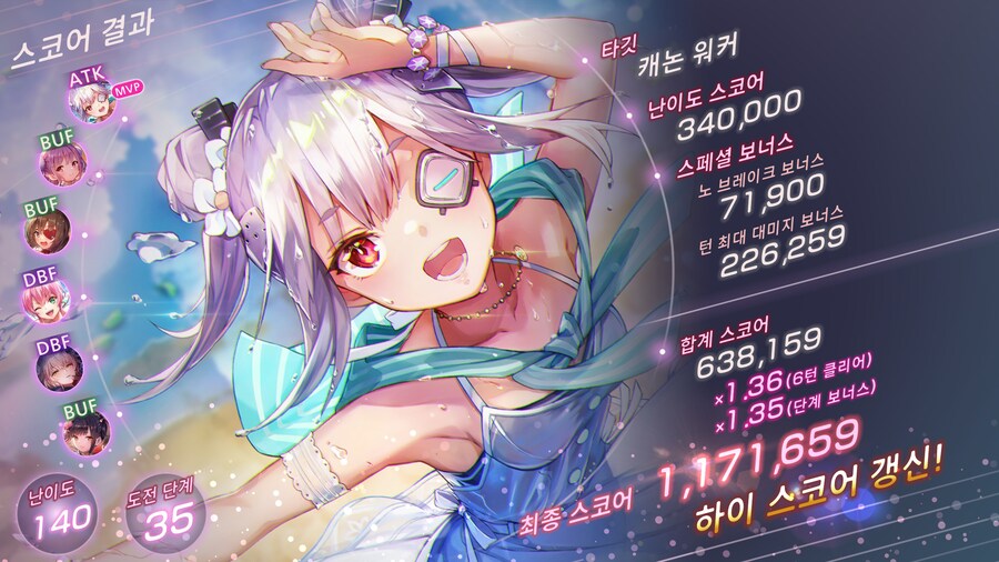 스코어 어택#61_1.jpg