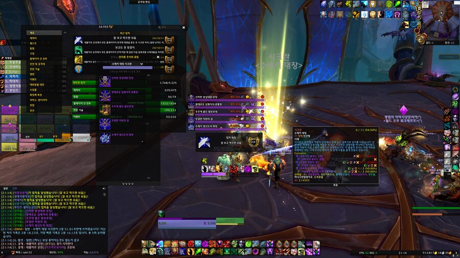 [ 4K UHD ] 월드 오브 워크래프트 영예의 네룹아르 공격대원 업적 획득_3.png