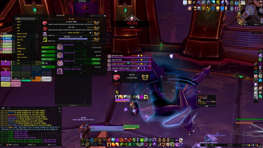 [ 4K UHD ] 월드 오브 워크래프트 영예의 네룹아르 공격대원 업적 획득_7.png