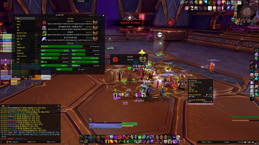 [ 4K UHD ] 월드 오브 워크래프트 영예의 네룹아르 공격대원 업적 획득_6.png