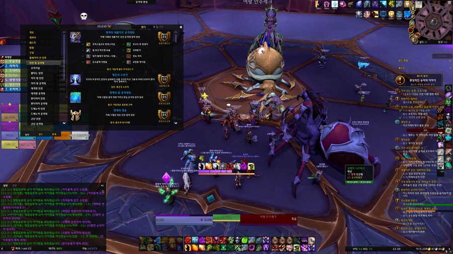 [ 4K UHD ] 월드 오브 워크래프트 영예의 네룹아르 공격대원 업적 획득_10.png