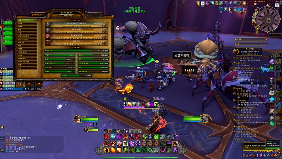 [ 4K UHD ] 월드 오브 워크래프트 영예의 네룹아르 공격대원 업적 획득_12.png