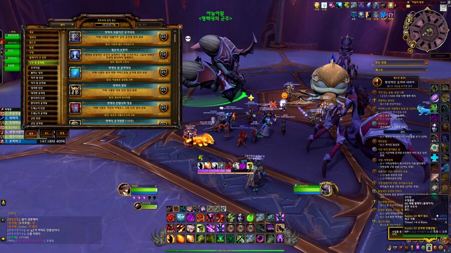 [ 4K UHD ] 월드 오브 워크래프트 영예의 네룹아르 공격대원 업적 획득_13.png