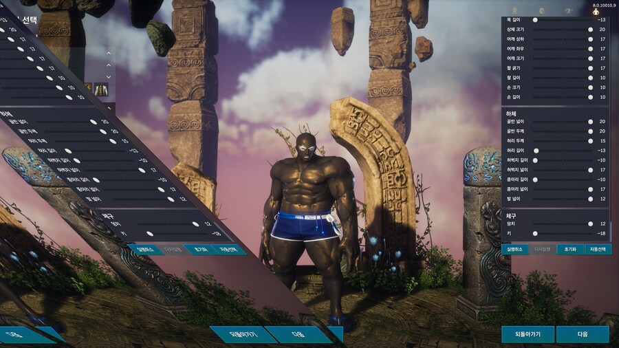 (블소) 즐겁다_1.jpg