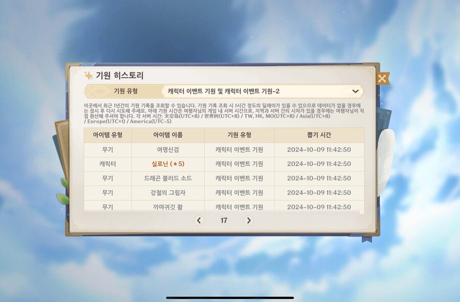 [비틱주의] 원생 4년만에 첫 비틱이네요_2.png