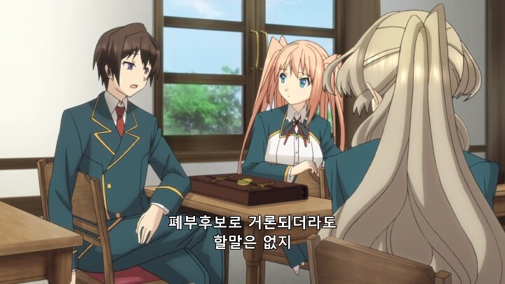 [사랑과 선거와 초콜릿] 우월한 자매_6.jpg
