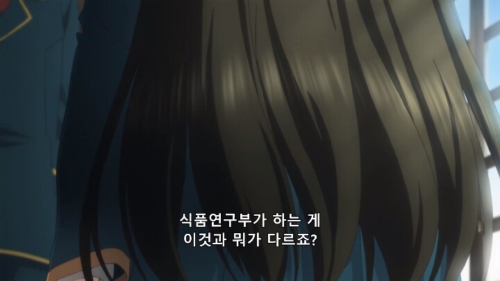 [사랑과 선거와 초콜릿] 우월한 자매_37.jpg