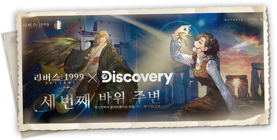 1주년 기념 페이지 이미지 추출_3.png