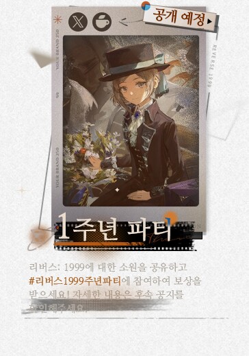 1주년 기념 페이지 이미지 추출_14.png