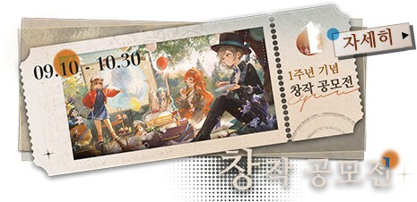 1주년 기념 페이지 이미지 추출_21.png