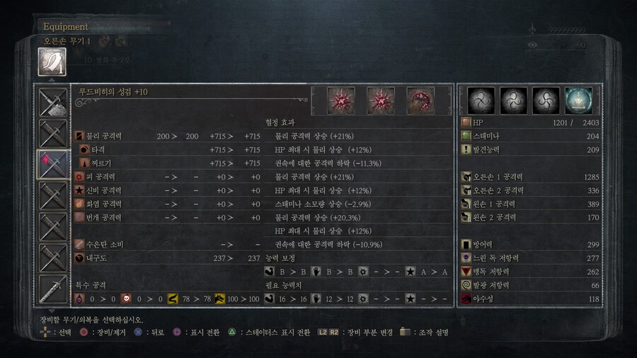 만피무기 만들었습니닷!_1.jpg