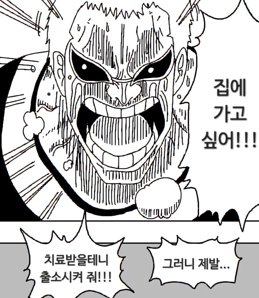 도황 스팸문자 근황 ㅋㅋㅋ_2.jpg