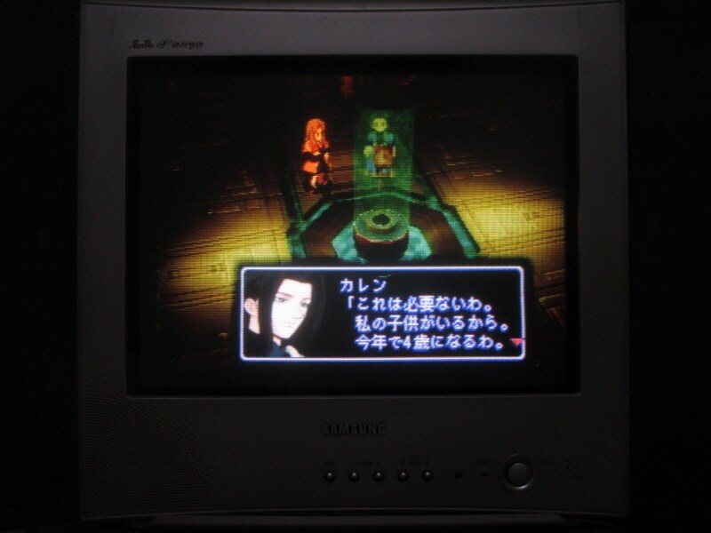 제노기어스 (19)_5.jpg