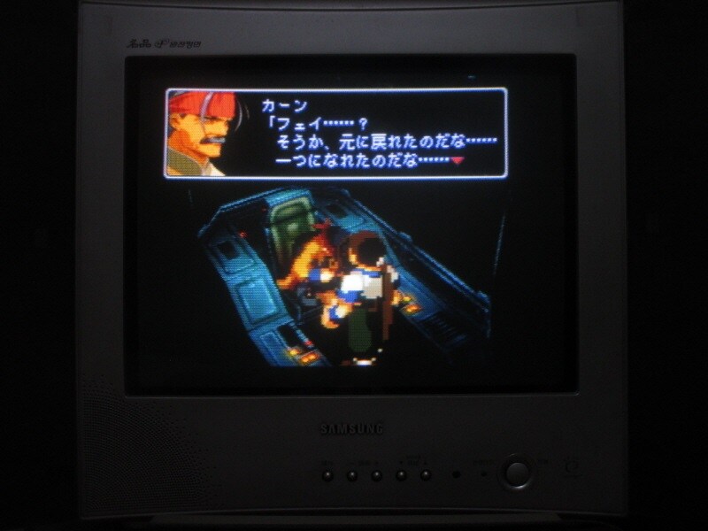 제노기어스 (19)_44.jpg